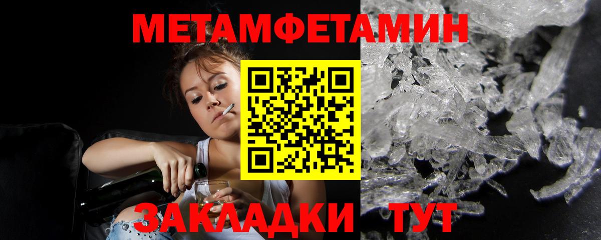 АМФЕТАМИН 98% Тихвин