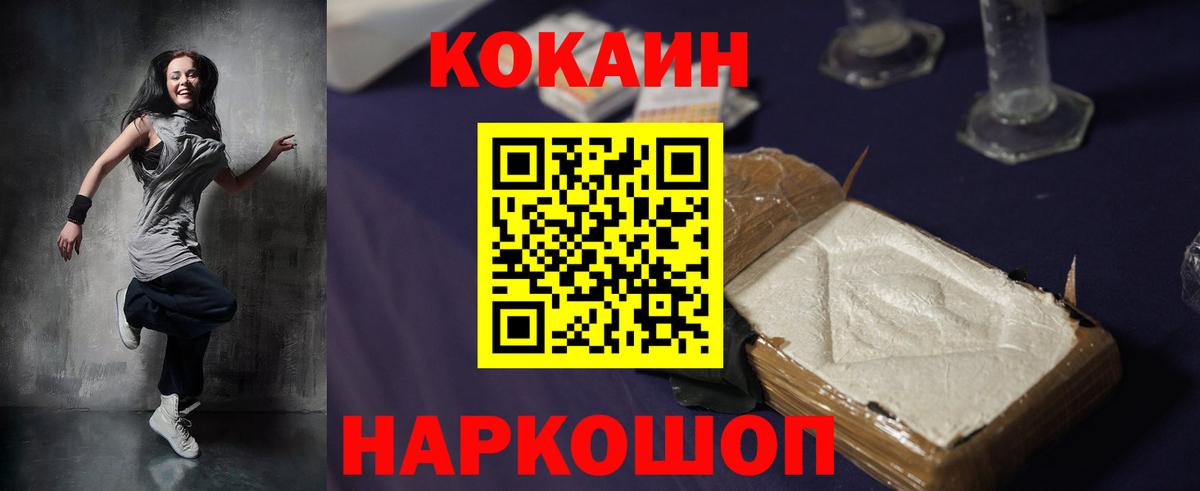 КОКАИН Колумбийский  Вход с VPN  КОКАИН Колумбийский  Тихвин 