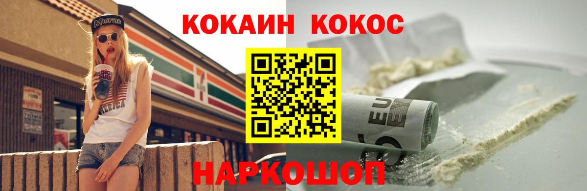 КОКАИН FishScale Тихвин
