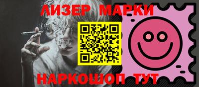 стафф Пенза