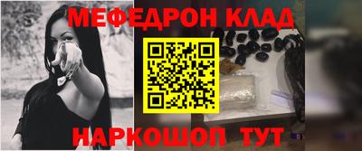 меф Первоуральск