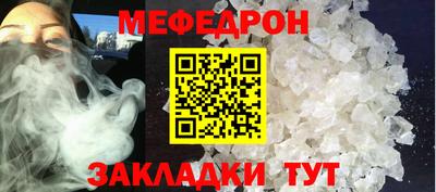 индика Партизанск