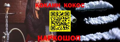 стафф Пенза