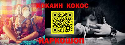 стафф Пенза