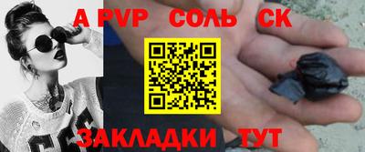 индика Партизанск