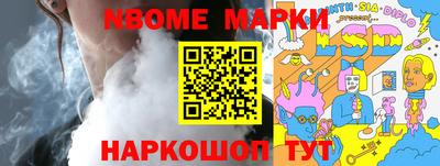индика Партизанск