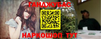 стафф Пенза