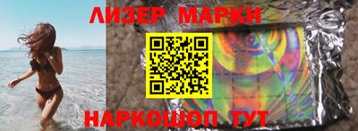 индика Партизанск