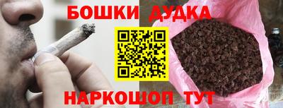 стафф Пенза