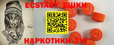 индика Партизанск