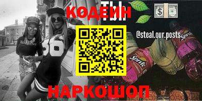 стафф Пенза
