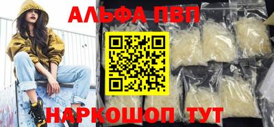 меф Первоуральск