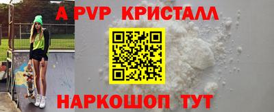 индика Партизанск