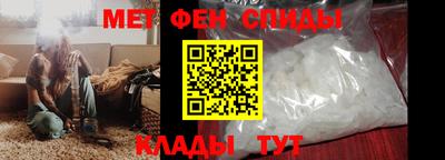 стафф Пенза