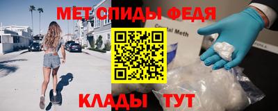 меф Первоуральск