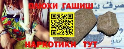 индика Партизанск