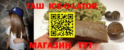 индика Партизанск