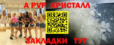 индика Партизанск