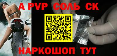 меф Первоуральск