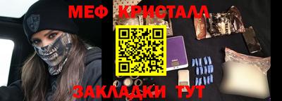 меф Первоуральск