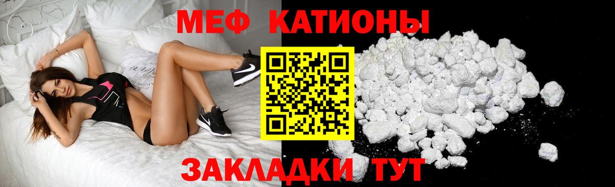 Мефедрон VHQ  Вход с VPN  Меф  Тихвин  Меф mephedrone 