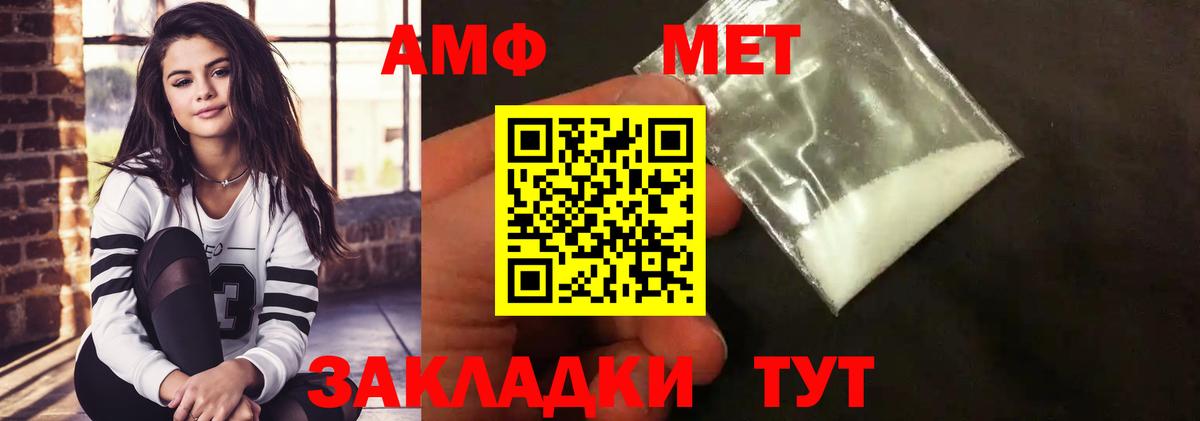 Тихвин  МЕТАМФЕТАМИН кристалл  Вход с VPN 