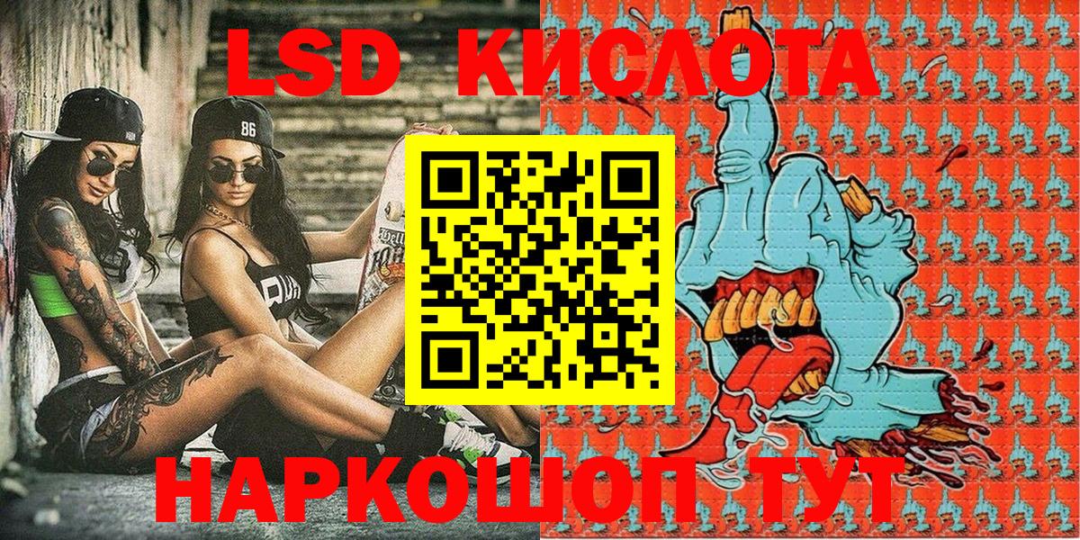 Тихвин  Марки 25I-NBOMe 1500мкг  Вход с VPN 