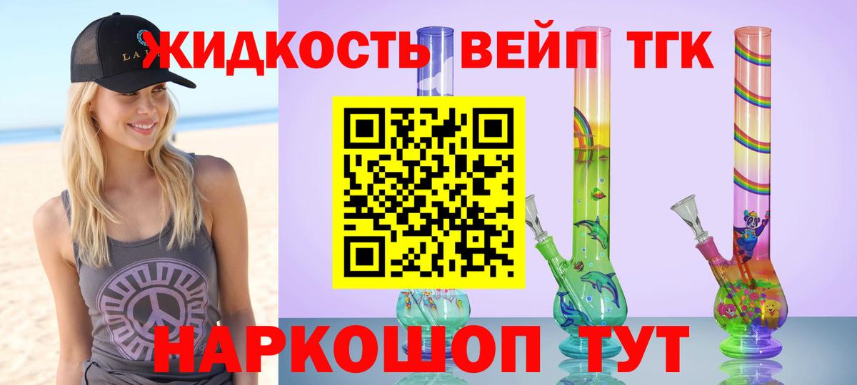 ТГК концентрат Тихвин