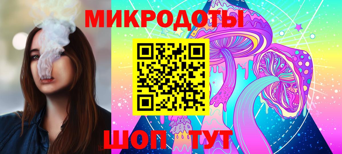 Псилоцибиновые грибы MAGIC MUSHROOMS Тихвин