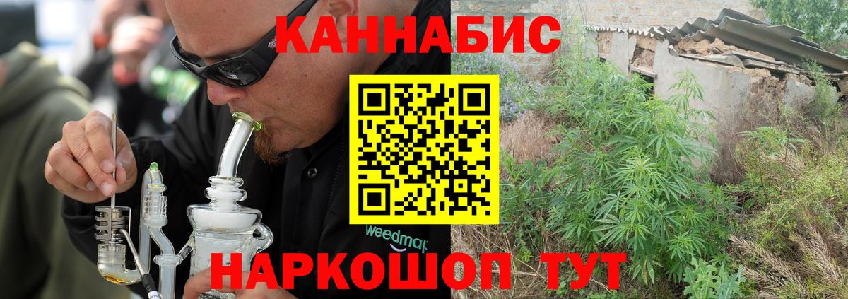 Тихвин  Шишки марихуана OG Kush  Вход с VPN  Конопля SATIVA & INDICA  МАРИХУАНА тримм 