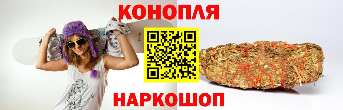 Бошки Шишки Bruce Banner Тихвин