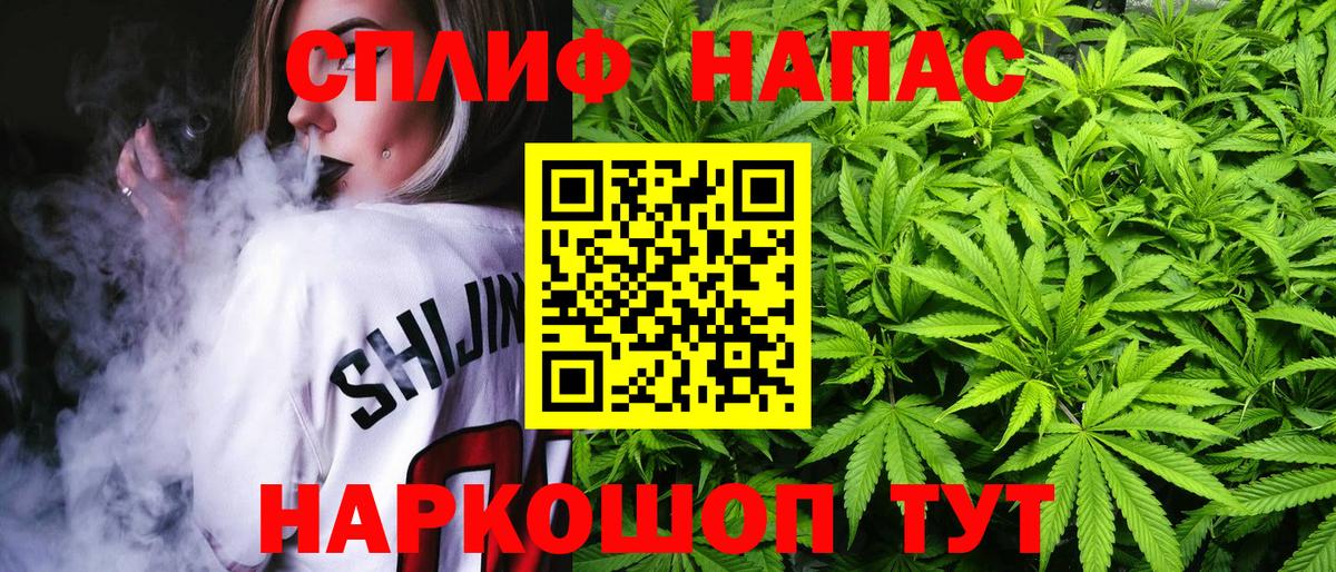 Тихвин  COCAIN  Меф кристаллы  Вход с VPN  Каннабис  ГАШ 